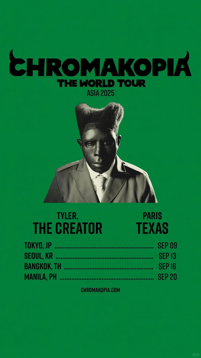 Tyler，The Creator韩国演唱会