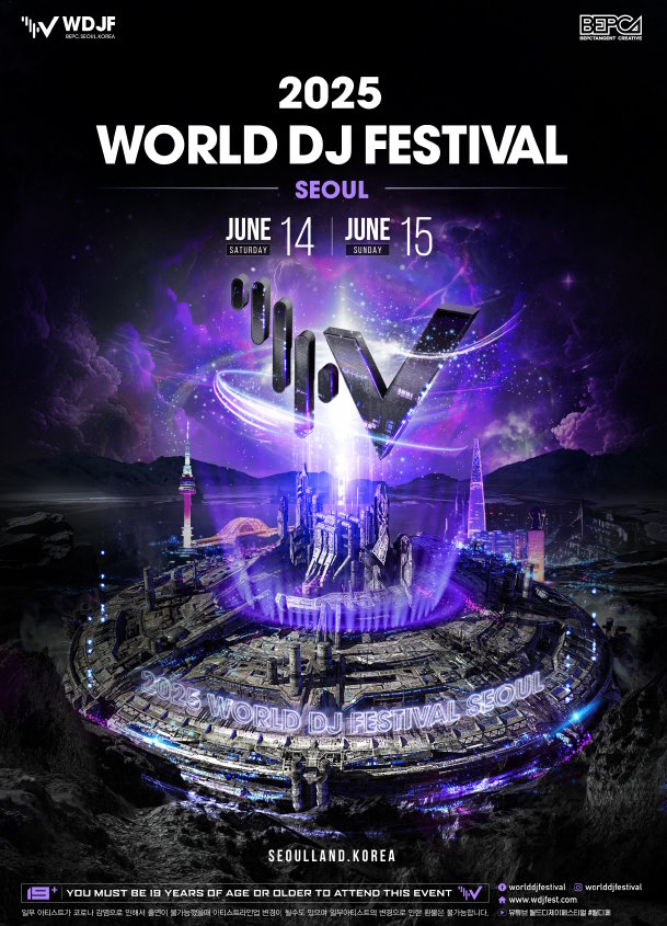World DJ Festival韩国电音节